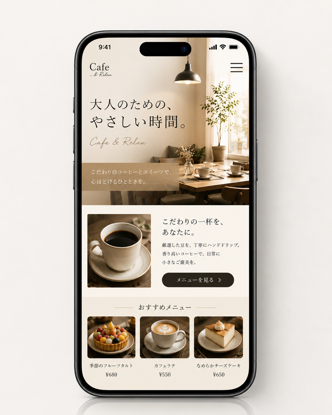 LP：あいうえお